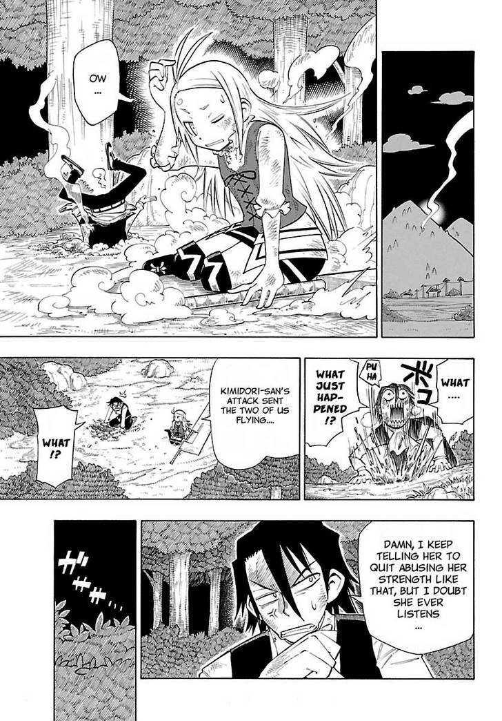 Yellow Dragon ga Arawareta! Chapter 7 page 15 - Chapter 7 : Appearance of the Ultimate Student/Teacher Duo!!