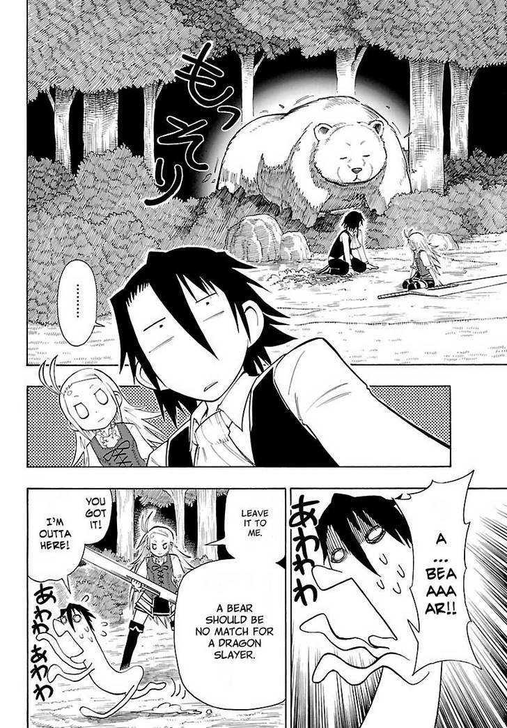 Yellow Dragon ga Arawareta! Chapter 7 page 16 - Chapter 7 : Appearance of the Ultimate Student/Teacher Duo!!