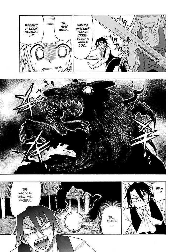 Yellow Dragon ga Arawareta! Chapter 7 page 17 - Chapter 7 : Appearance of the Ultimate Student/Teacher Duo!!