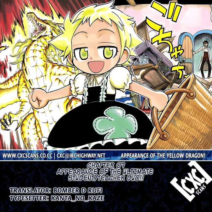 Yellow Dragon ga Arawareta! Chapter 7 page 26 - Chapter 7 : Appearance of the Ultimate Student/Teacher Duo!!