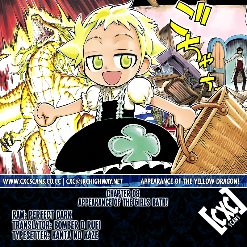 Yellow Dragon ga Arawareta! Chapter 8.2 page 1 - Chapter 8 v2 : Appearance of the Girls Bath!