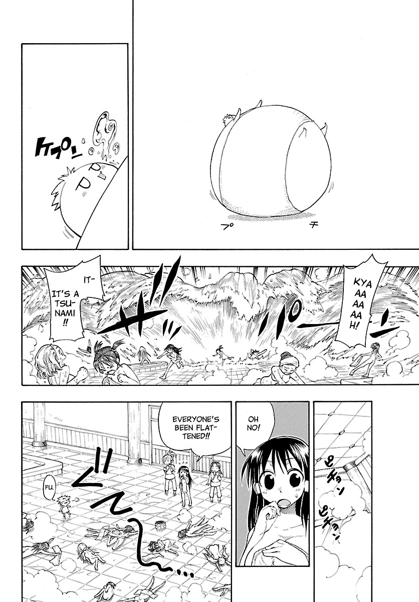 Yellow Dragon ga Arawareta! Chapter 8.2 page 25 - Chapter 8 v2 : Appearance of the Girls Bath!