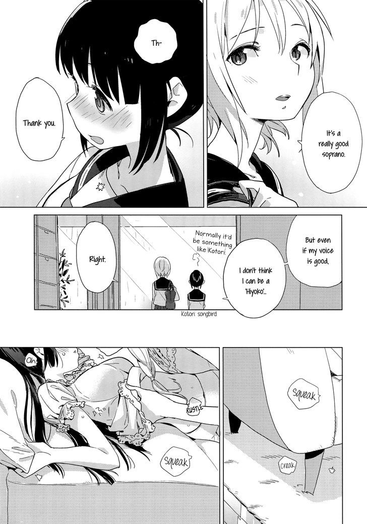 Yellow Drops Chapter 0 page 14 - Chapter 0