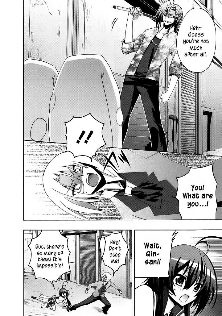 Yellow Gate! Chapter 1 page 22 - Chapter 1 v2 : Episode:01