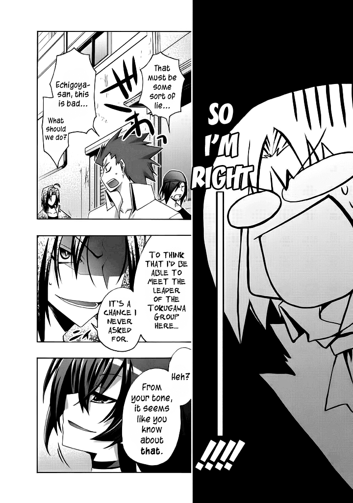 Yellow Gate! Chapter 1 page 32 - Chapter 1 v2 : Episode:01