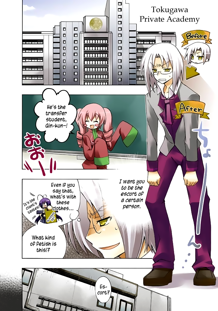 Yellow Gate! Chapter 1 page 4 - Chapter 1 v2 : Episode:01