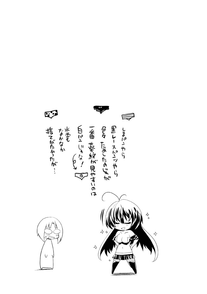 Yellow Gate! Chapter 1 page 44 - Chapter 1 v2 : Episode:01