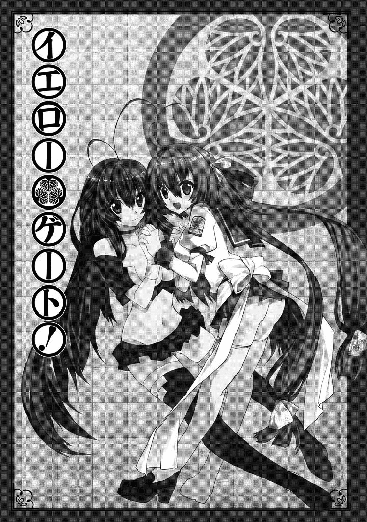 Yellow Gate! Chapter 1 page 5 - Chapter 1 v2 : Episode:01