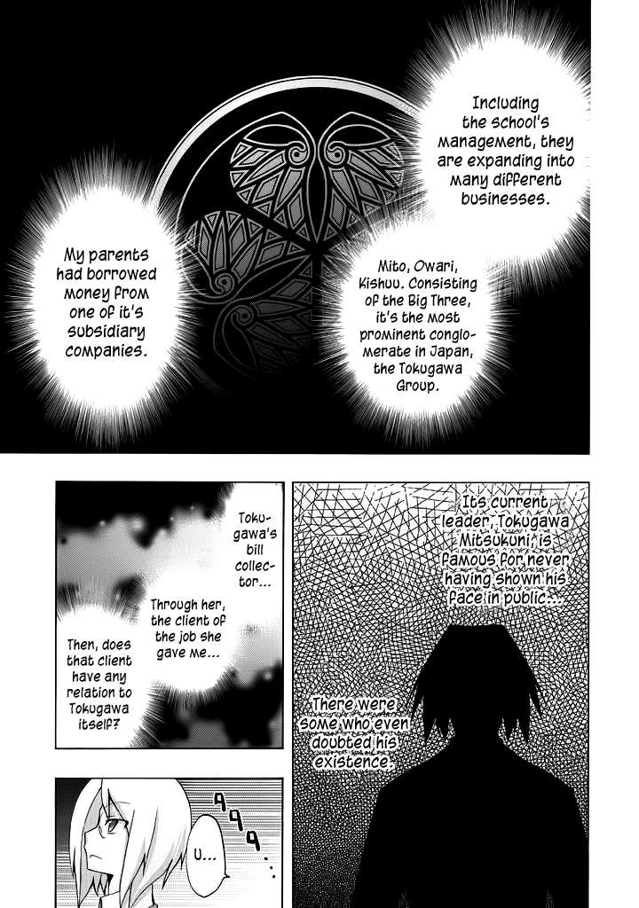 Yellow Gate! Chapter 1 page 9 - Chapter 1 v2 : Episode:01