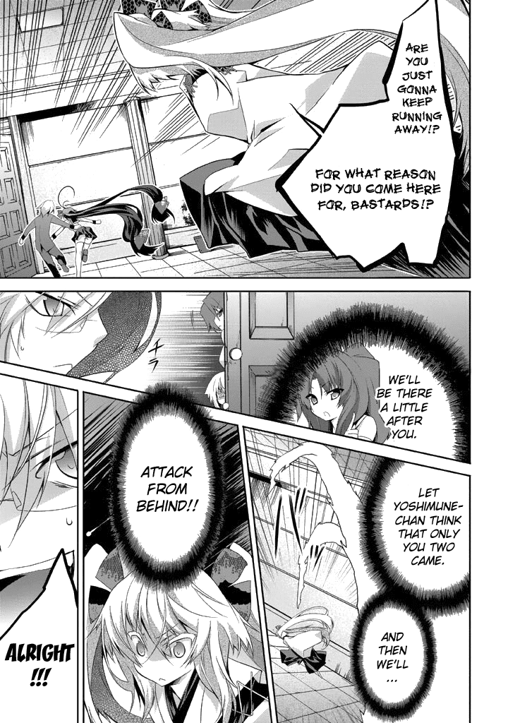 Yellow Gate! Chapter 10 page 18 - Chapter 10 v2 : Episode:10