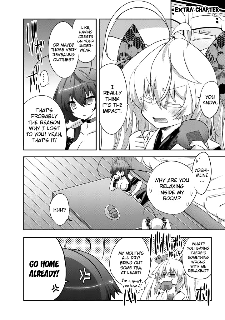 Yellow Gate! Chapter 11.5 page 1 - Chapter 11.5 : Extra Chapter