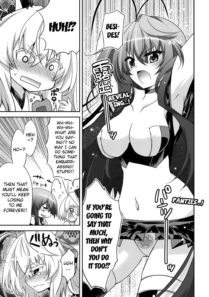 Yellow Gate! Chapter 11.5 page 2 - Chapter 11.5 : Extra Chapter