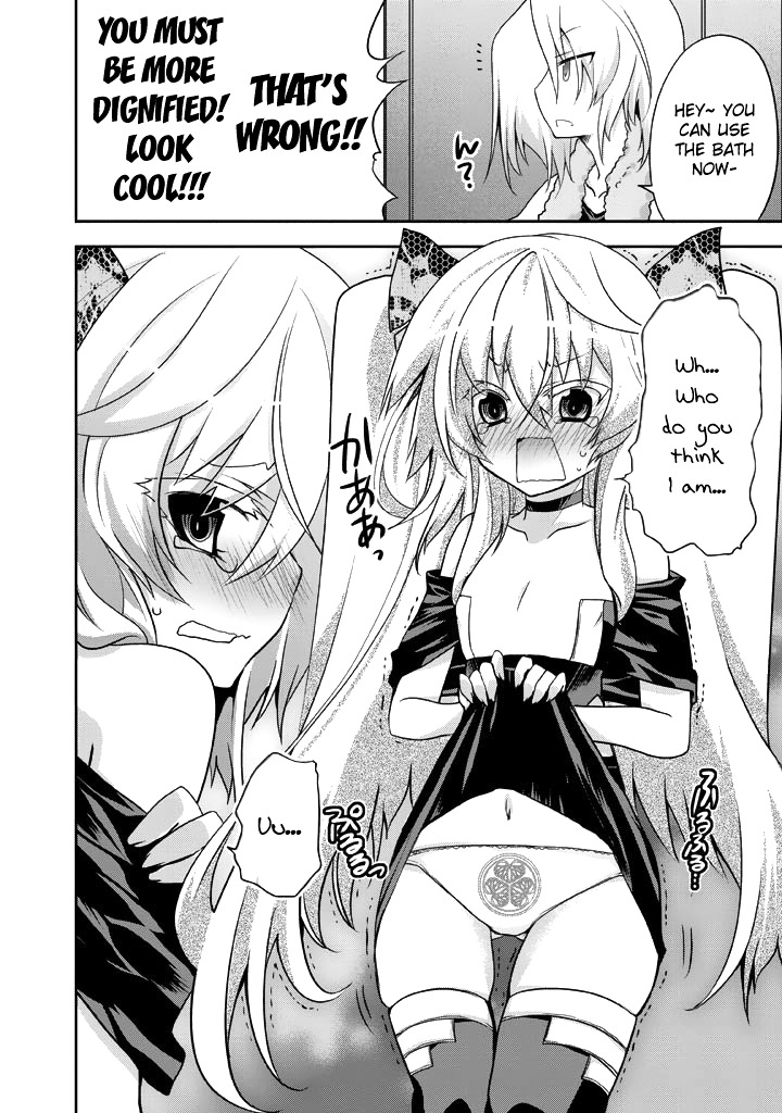 Yellow Gate! Chapter 11.5 page 3 - Chapter 11.5 : Extra Chapter