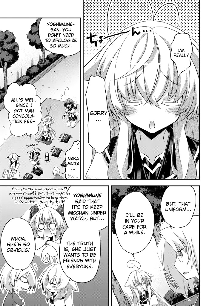 Yellow Gate! Chapter 11 page 20 - Chapter 11 : Episode:11 [End]