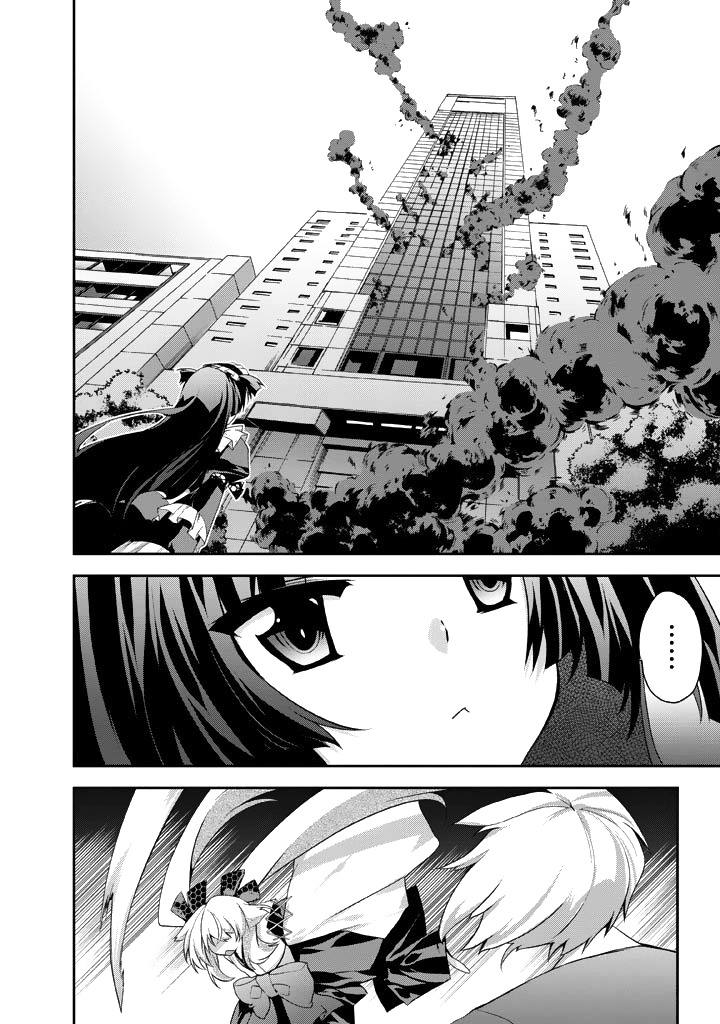 Yellow Gate! Chapter 11 page 3 - Chapter 11 : Episode:11 [End]