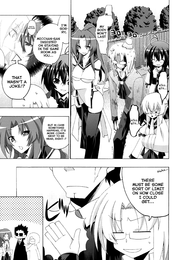 Yellow Gate! Chapter 2.2 page 5 - Chapter 2 v2 : Episode:02