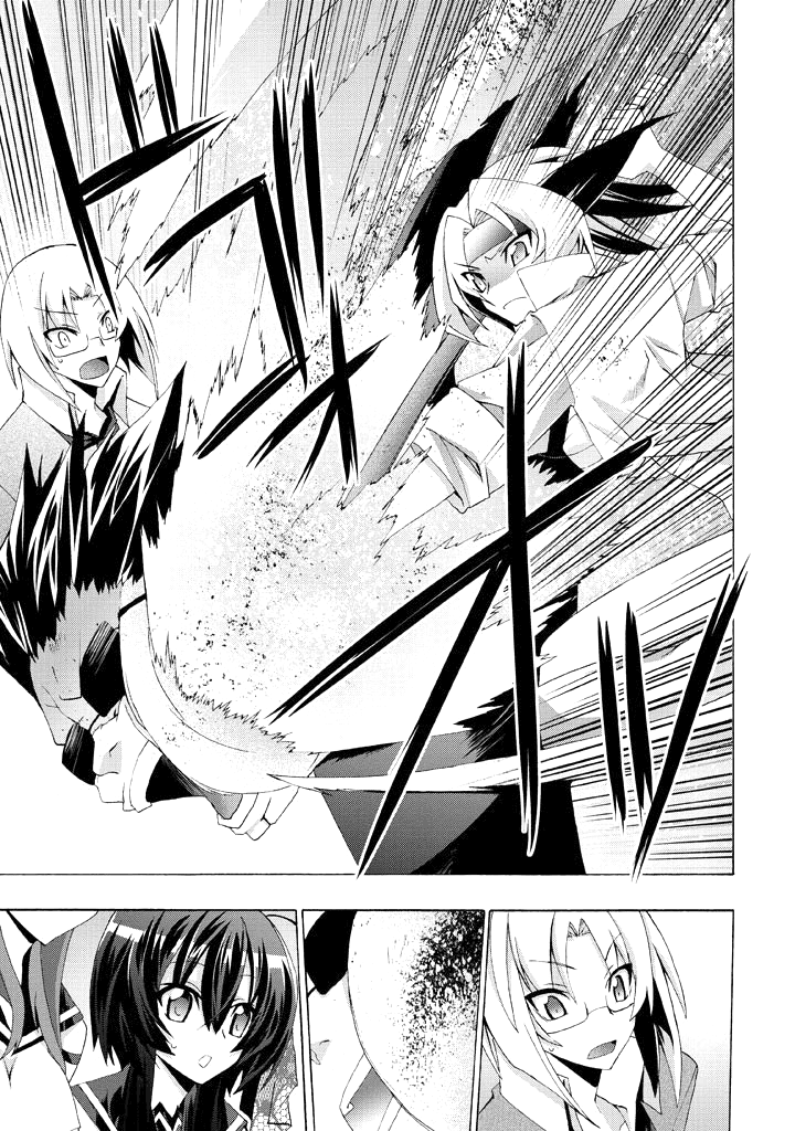 Yellow Gate! Chapter 2.2 page 7 - Chapter 2 v2 : Episode:02