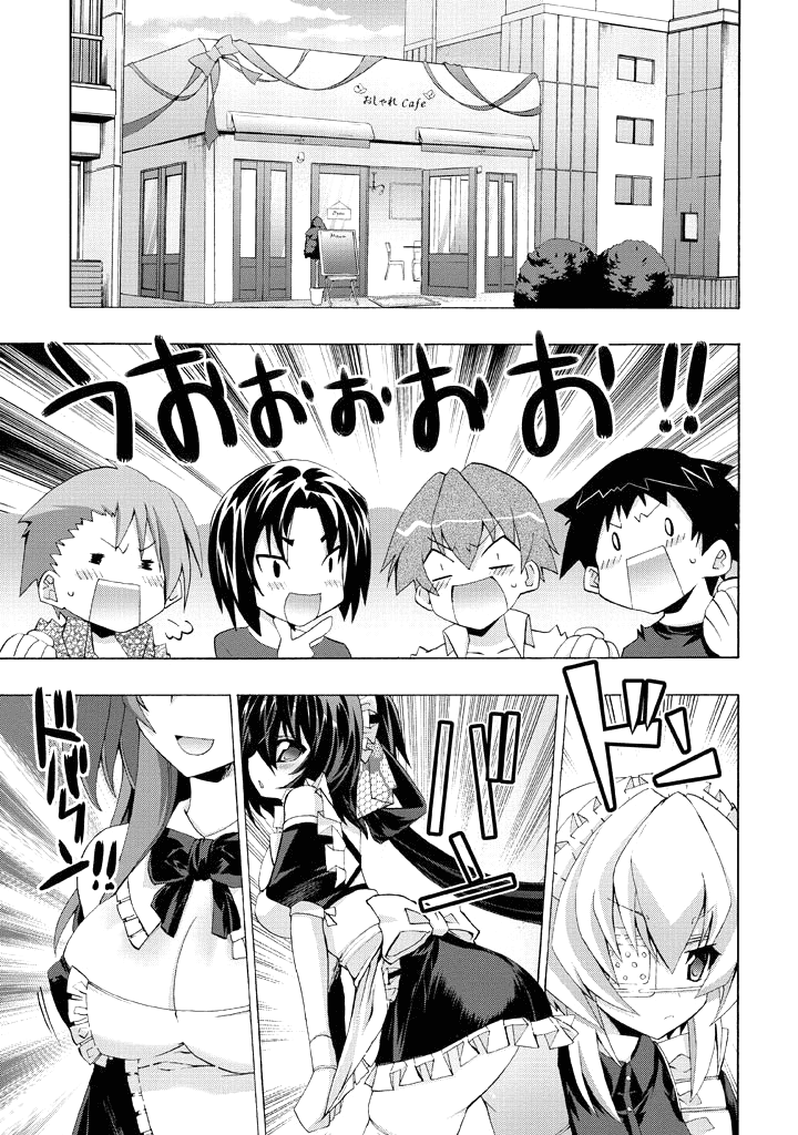 Yellow Gate! Chapter 3.2 page 1 - Chapter 3 v2 : Episode:03