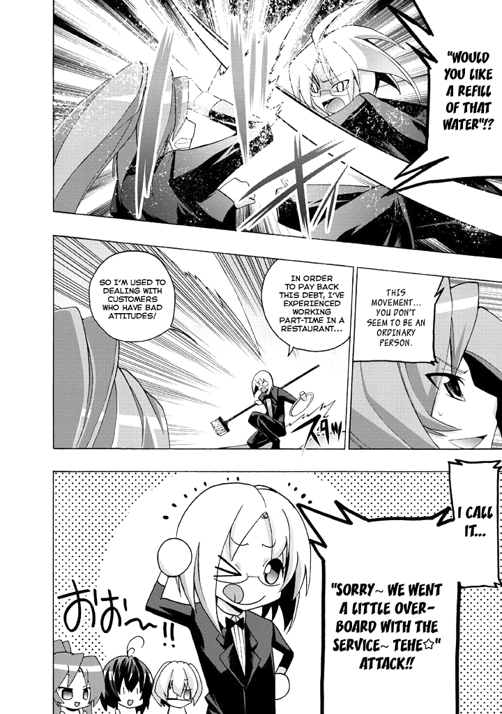 Yellow Gate! Chapter 3.2 page 17 - Chapter 3 v2 : Episode:03