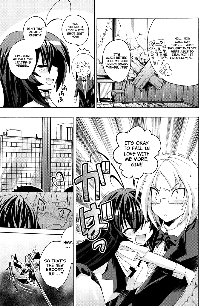 Yellow Gate! Chapter 3.2 page 26 - Chapter 3 v2 : Episode:03