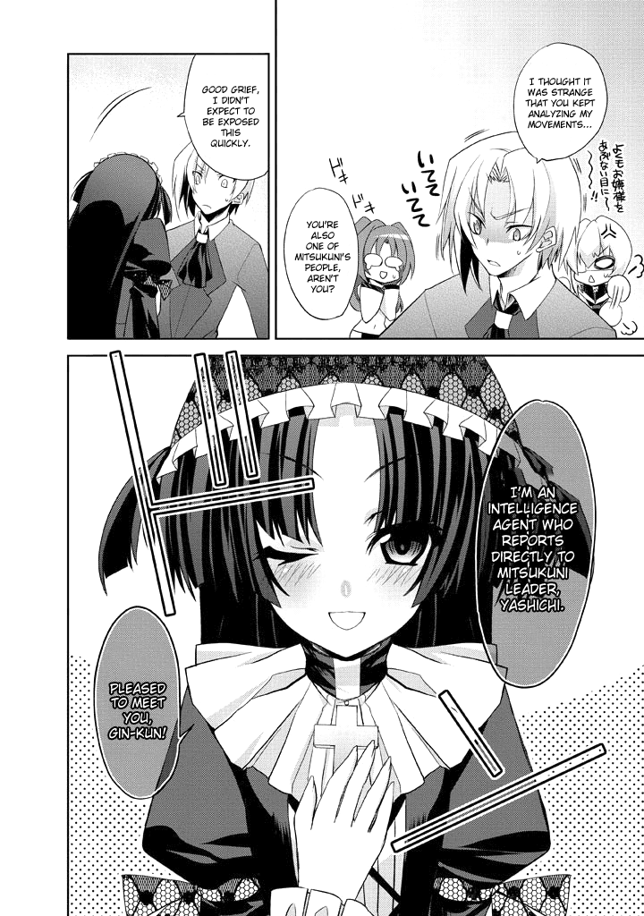 Yellow Gate! Chapter 4.2 page 22 - Chapter 4 v2 : Episode:04