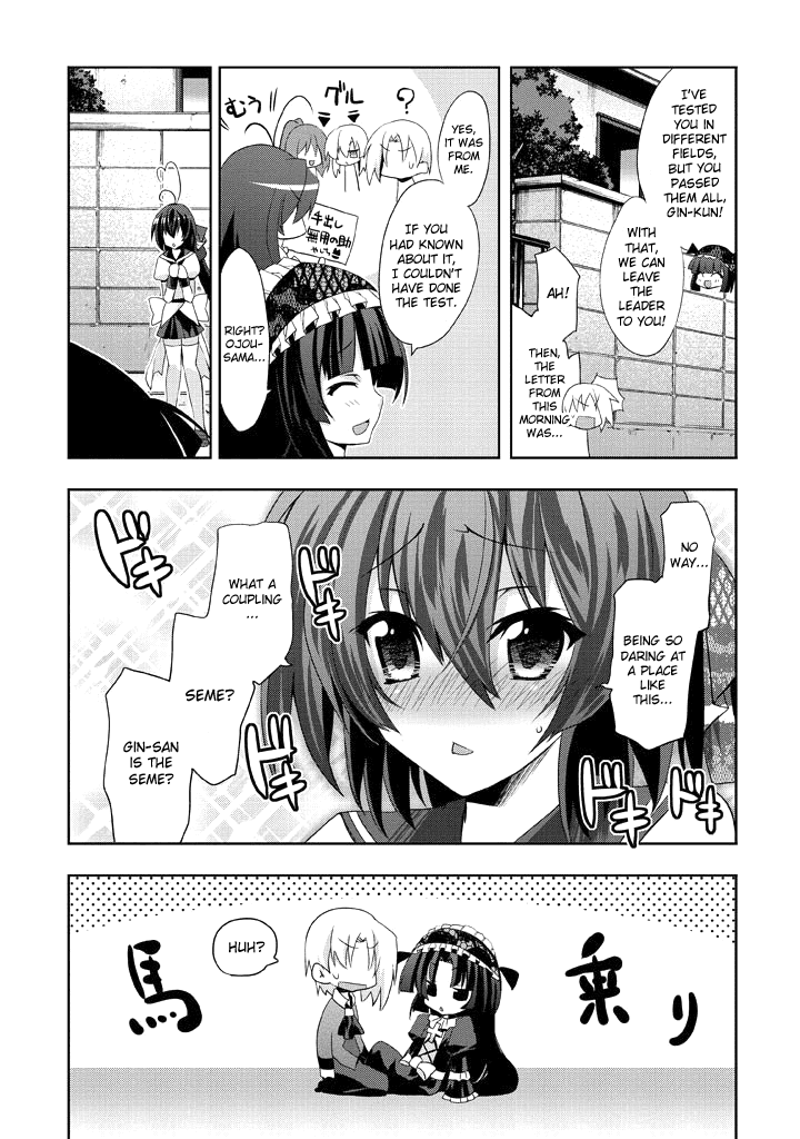 Yellow Gate! Chapter 4.2 page 23 - Chapter 4 v2 : Episode:04