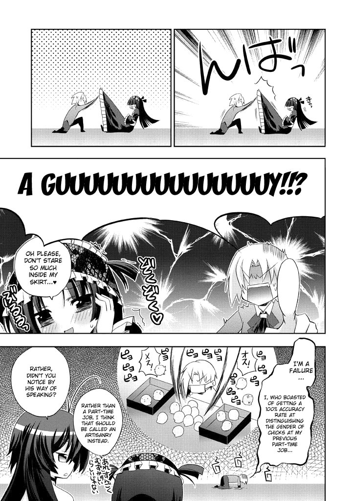 Yellow Gate! Chapter 4.2 page 25 - Chapter 4 v2 : Episode:04