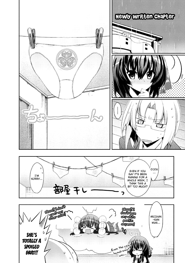 Yellow Gate! Chapter 5.5 page 1 - Chapter 5.5 : Newly Written Chapter