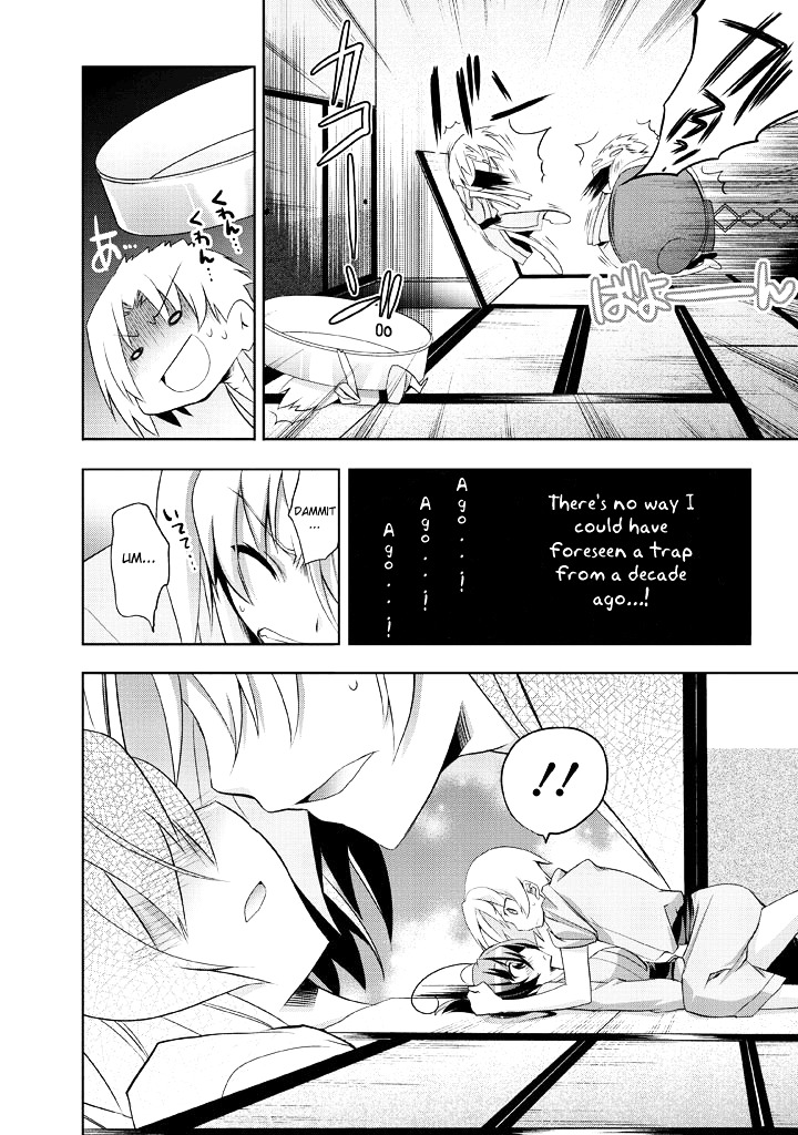 Yellow Gate! Chapter 5 page 20 - Chapter 5 : Episode:05