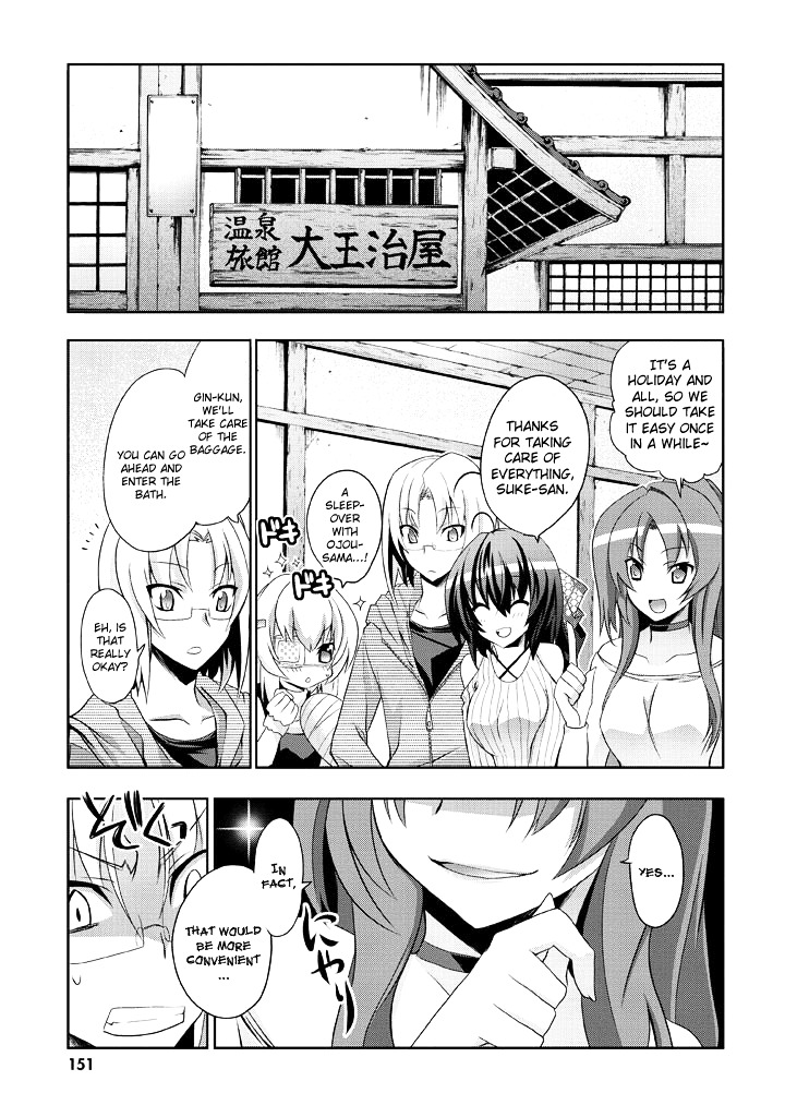 Yellow Gate! Chapter 5 page 5 - Chapter 5 : Episode:05