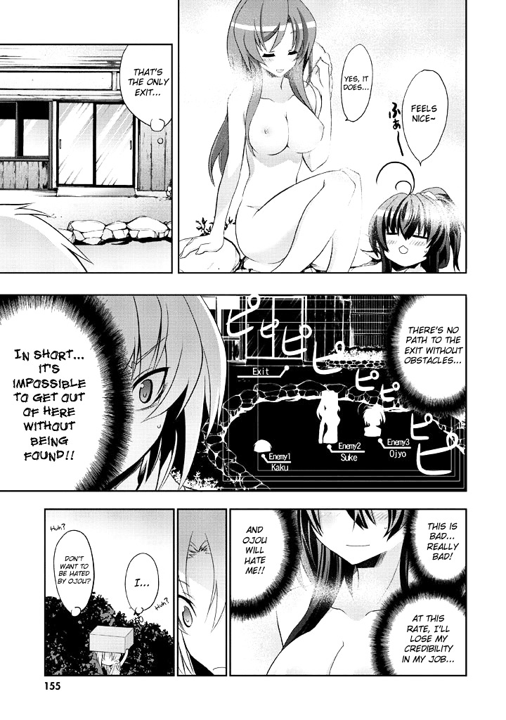 Yellow Gate! Chapter 5 page 9 - Chapter 5 : Episode:05