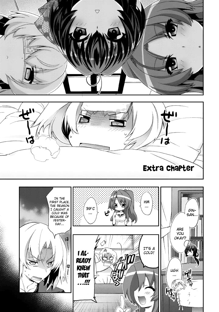 Yellow Gate! Chapter 7.5 page 1 - Chapter 7.5 : Extra Chapter
