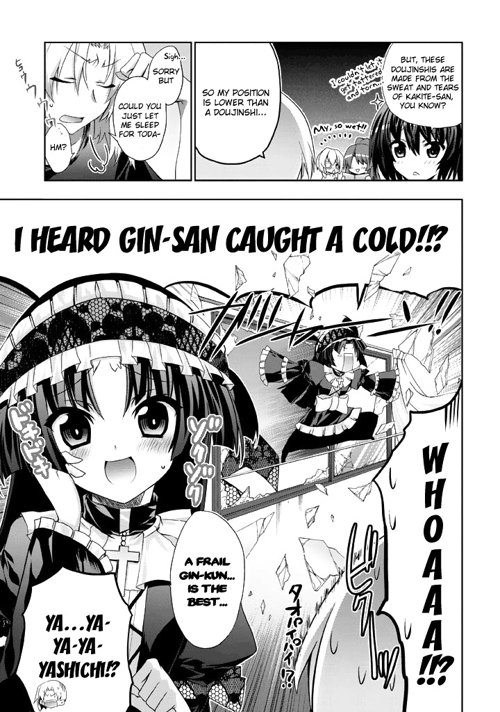 Yellow Gate! Chapter 7.5 page 3 - Chapter 7.5 : Extra Chapter