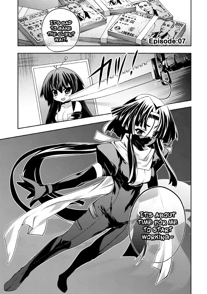 Yellow Gate! Chapter 7 page 1 - Chapter 7 : Episode:07