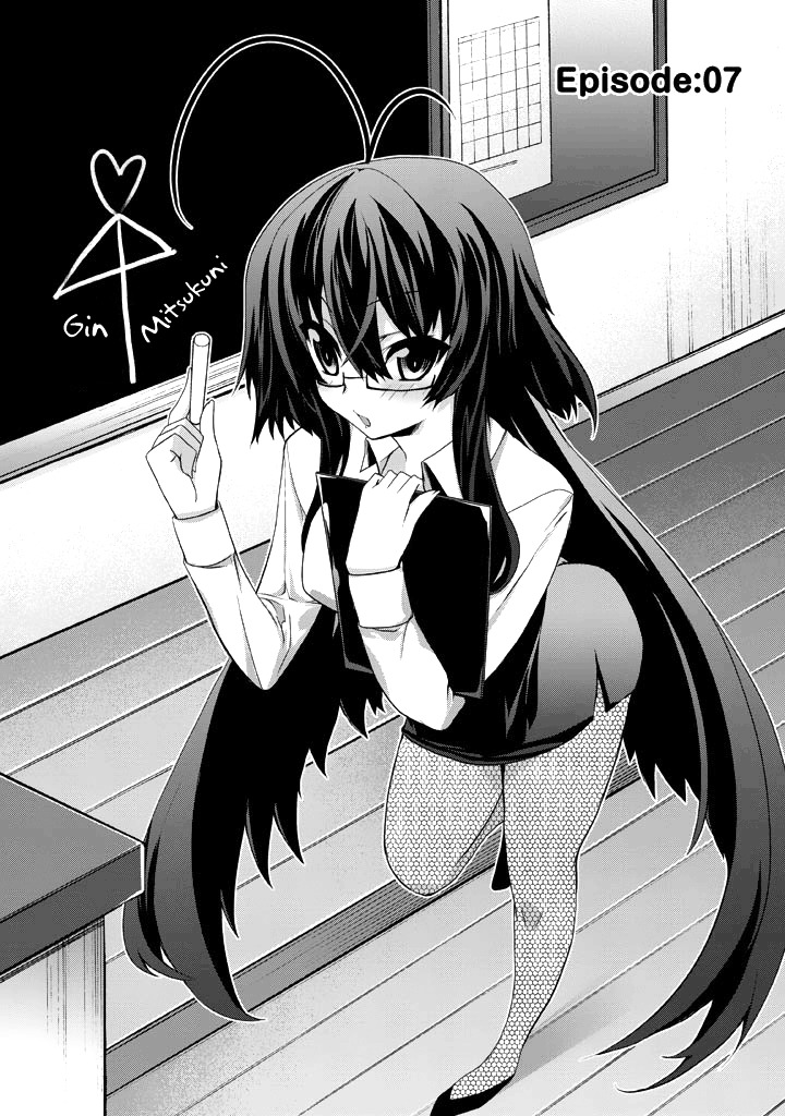 Yellow Gate! Chapter 7 page 2 - Chapter 7 : Episode:07