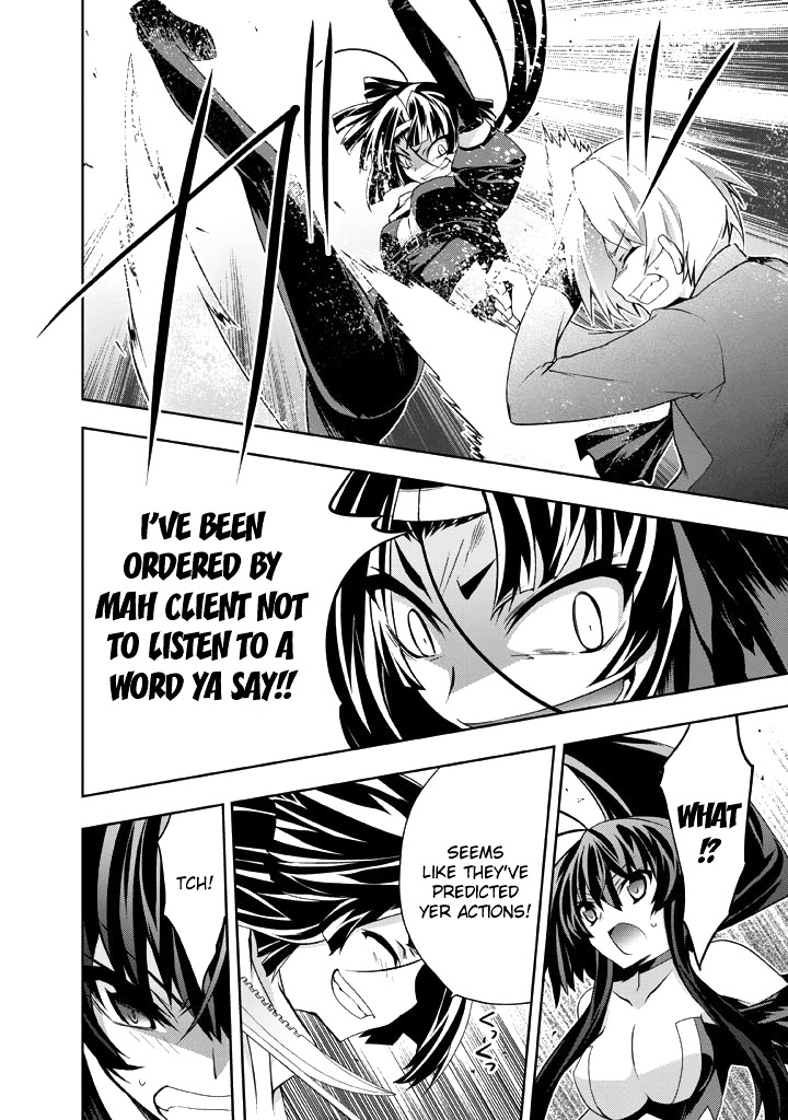 Yellow Gate! Chapter 7 page 23 - Chapter 7 : Episode:07