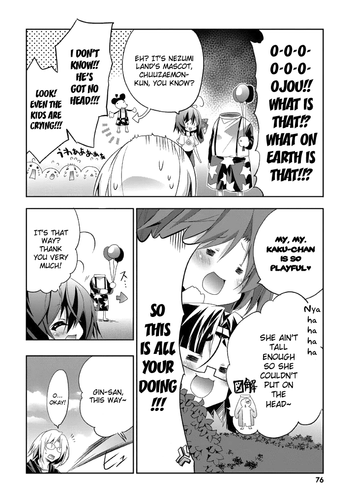 Yellow Gate! Chapter 8.2 page 12 - Chapter 8 v2 : Episode:08