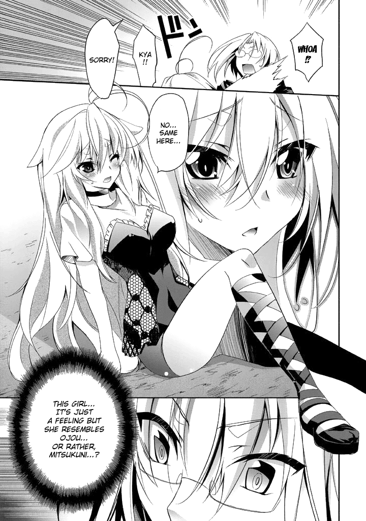 Yellow Gate! Chapter 8.2 page 15 - Chapter 8 v2 : Episode:08