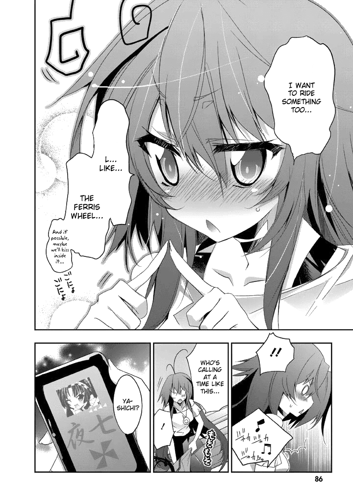 Yellow Gate! Chapter 8.2 page 22 - Chapter 8 v2 : Episode:08