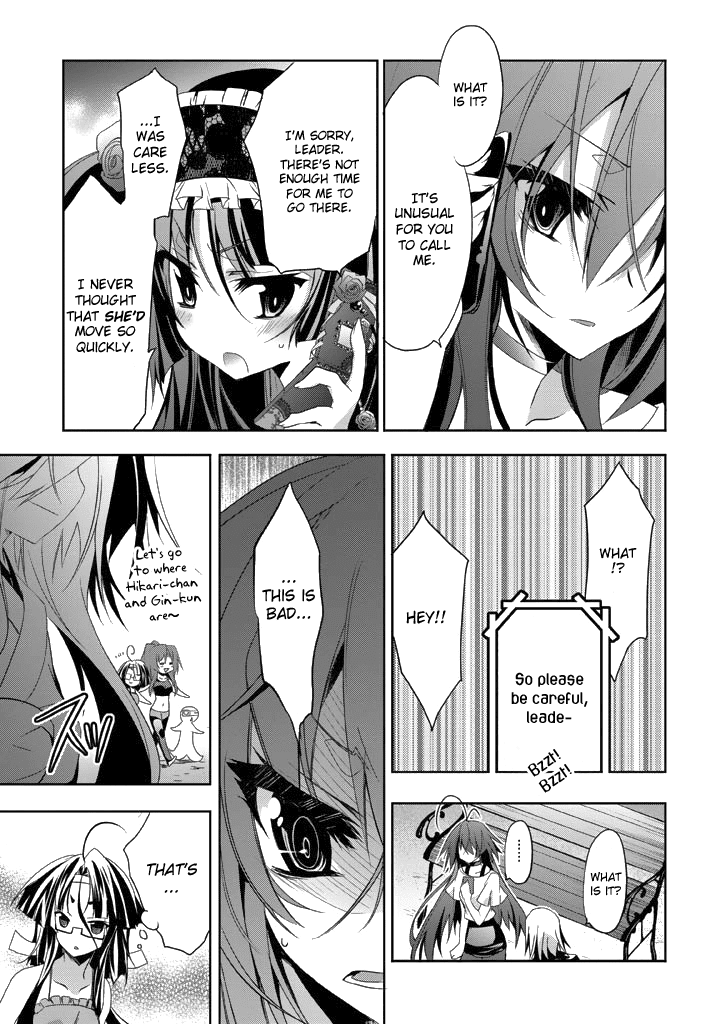 Yellow Gate! Chapter 8.2 page 23 - Chapter 8 v2 : Episode:08