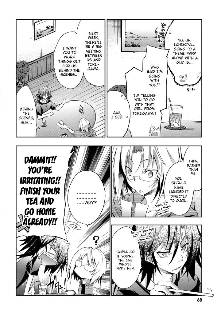 Yellow Gate! Chapter 8.2 page 4 - Chapter 8 v2 : Episode:08