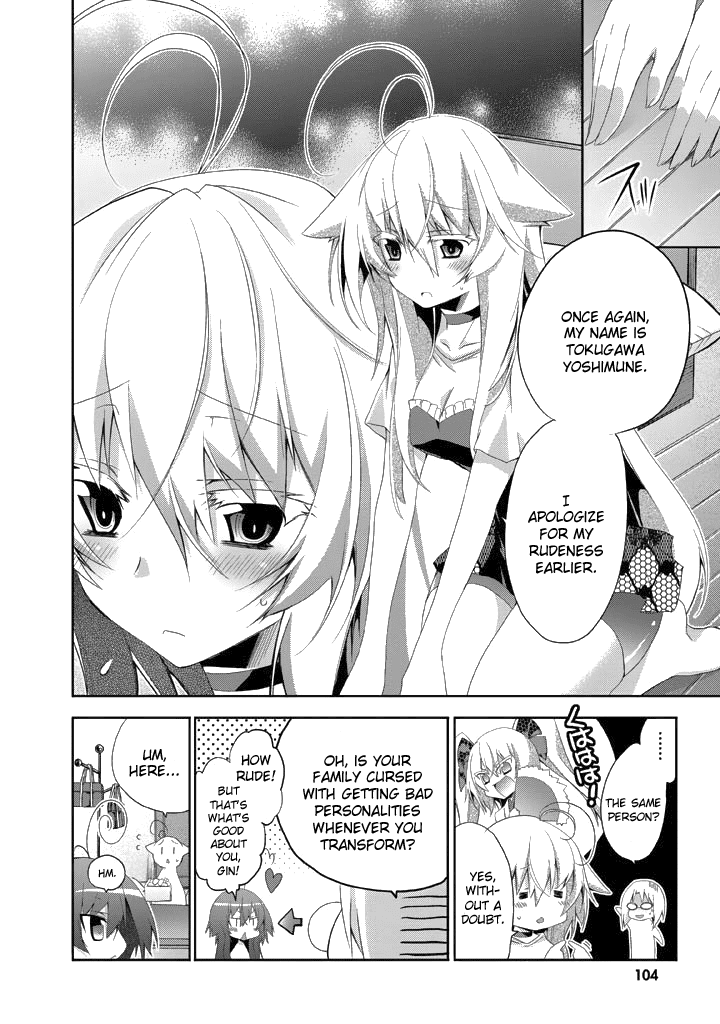 Yellow Gate! Chapter 9.2 page 11 - Chapter 9 v2 : Episode:09
