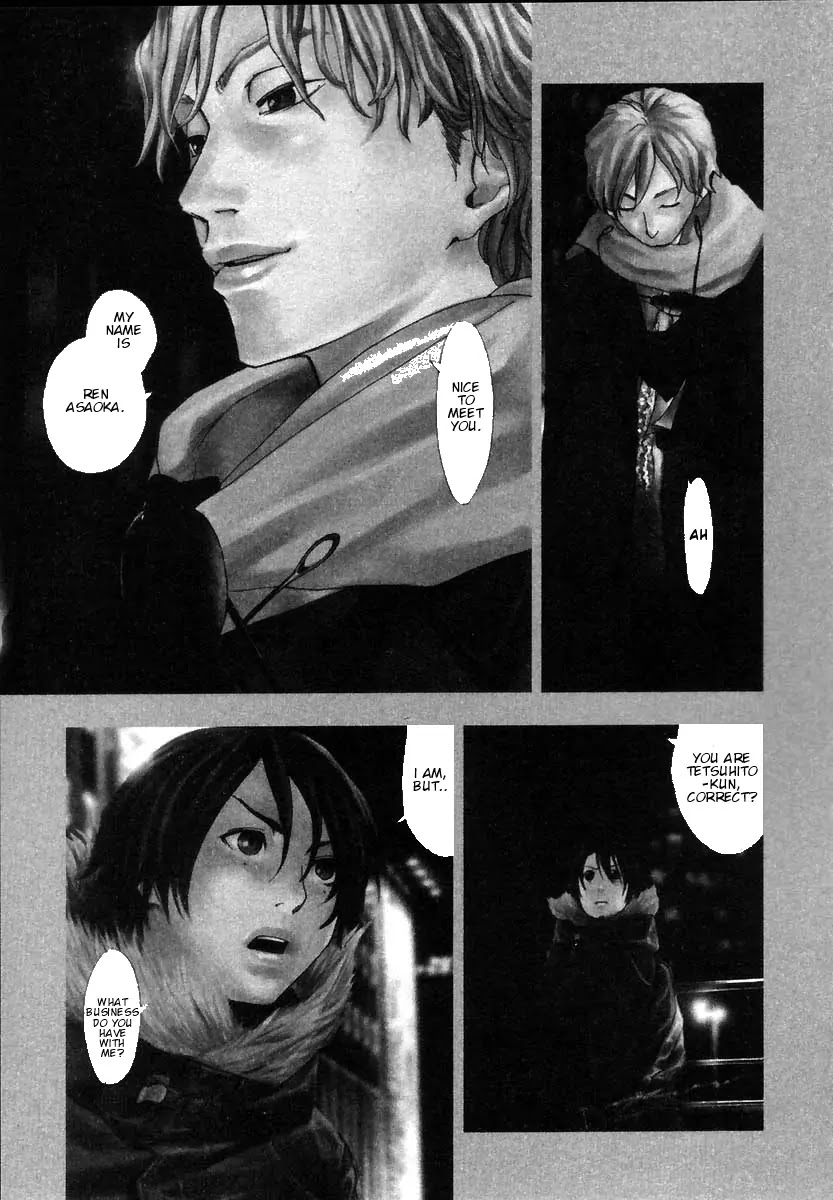 Yellow Heart Chapter 14 page 1 - Chapter 14