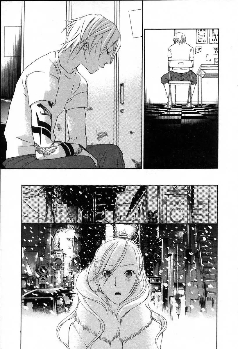 Yellow Heart Chapter 18 page 13 - Chapter 18