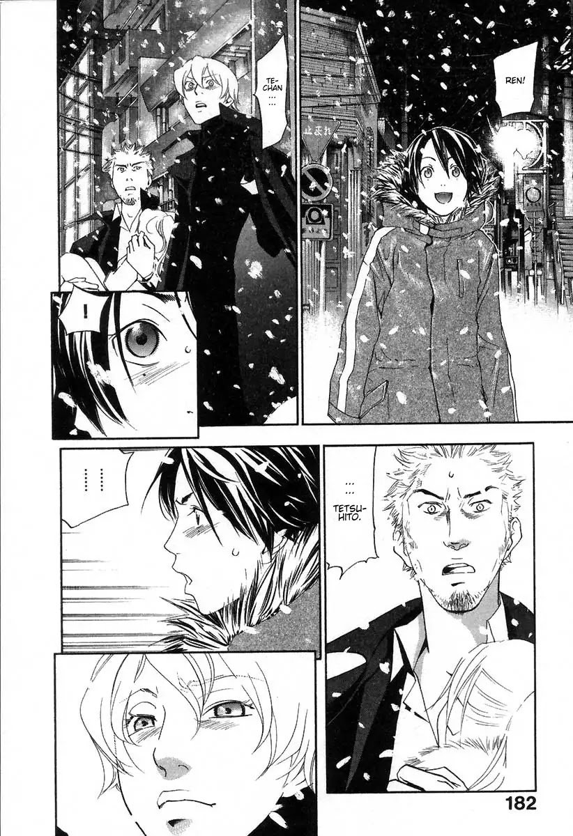 Yellow Heart Chapter 18 page 18 - Chapter 18