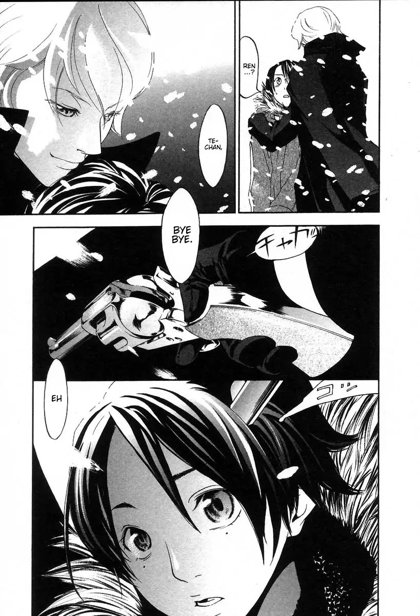 Yellow Heart Chapter 18 page 19 - Chapter 18