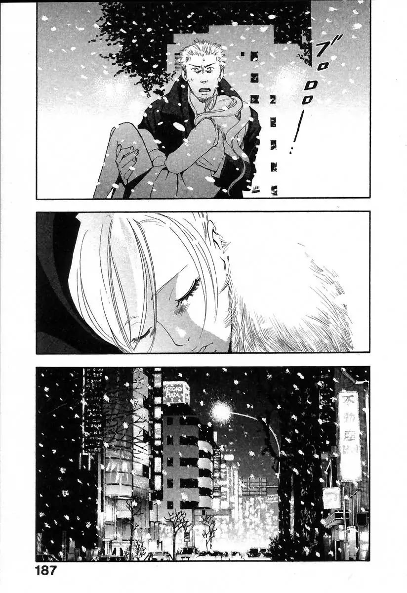 Yellow Heart Chapter 18 page 23 - Chapter 18