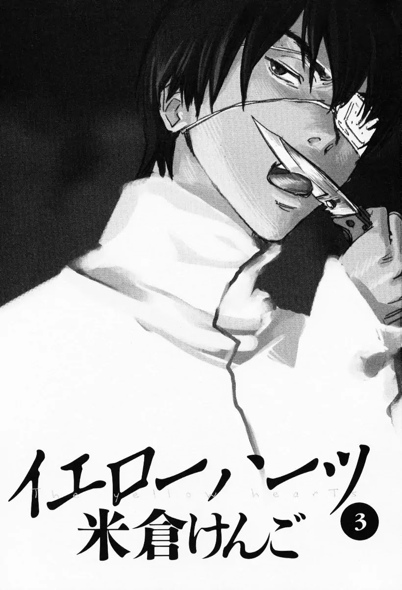 Yellow Heart Chapter 19 page 5 - Chapter 19