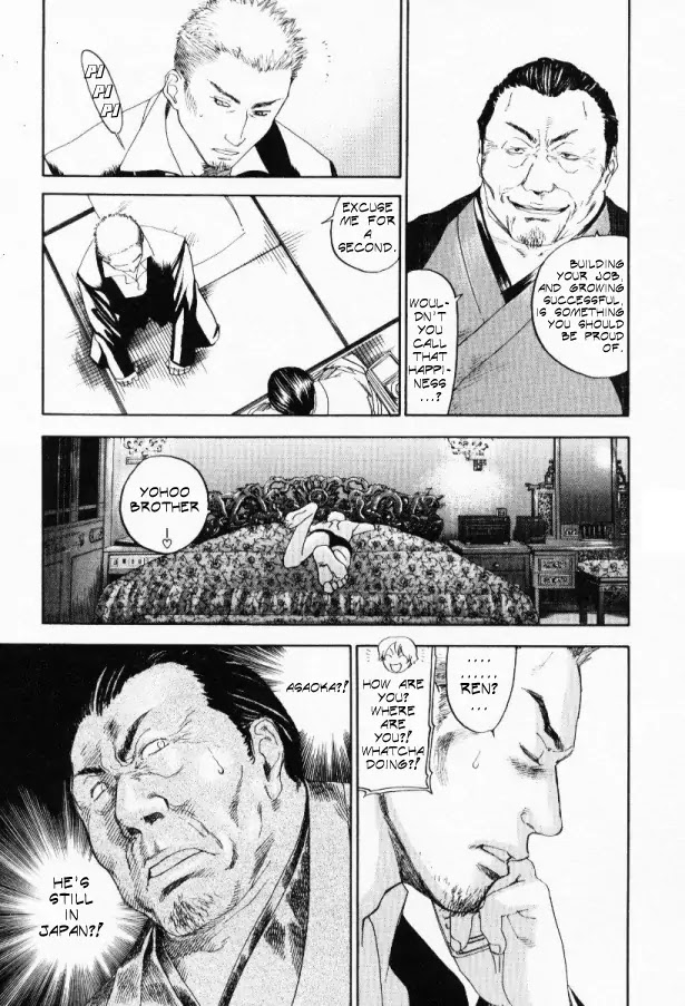 Yellow Heart Chapter 23 page 17 - Chapter 23
