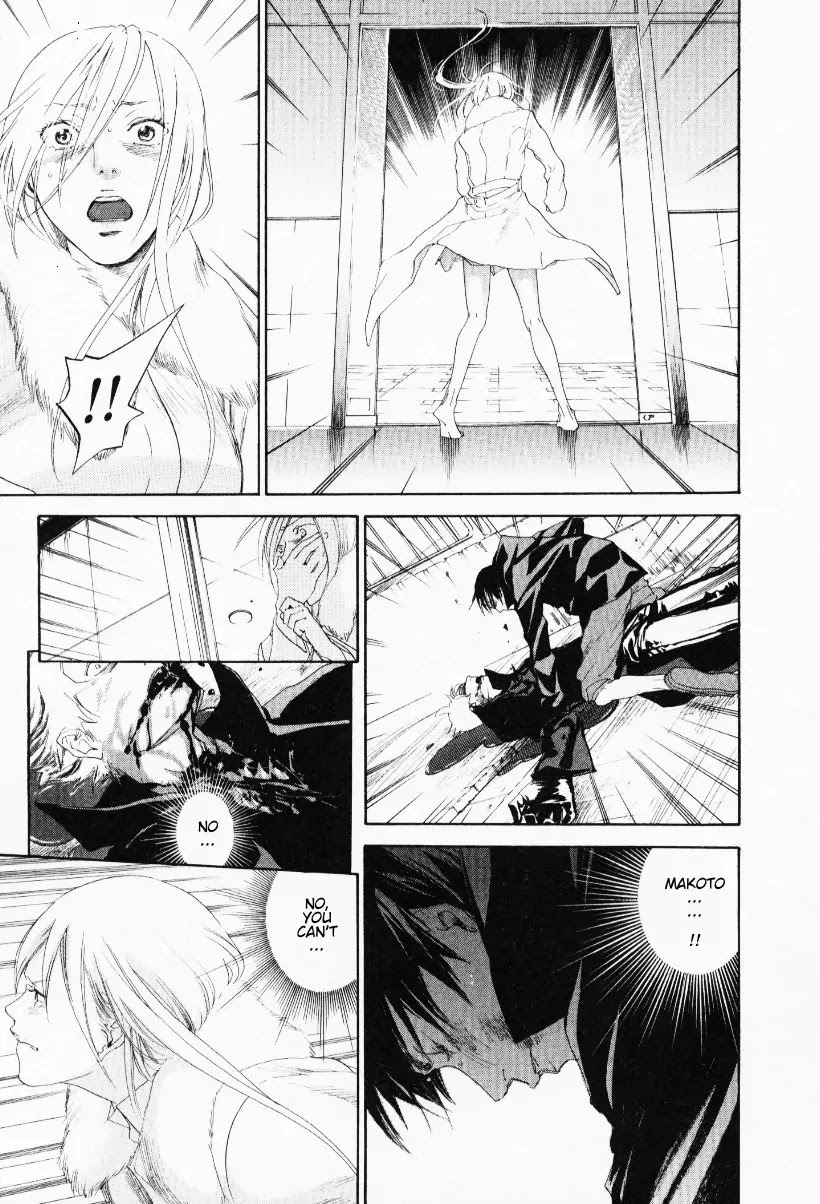 Yellow Heart Chapter 26 page 15 - Chapter 26